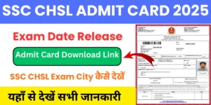 SSC CHSL Admit Card Release 2025